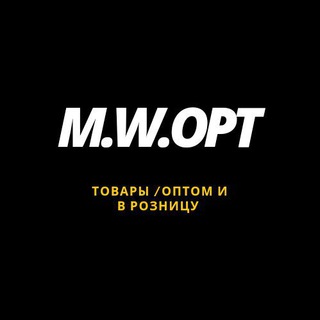 Логотип @mw_opt - M.W.Opt