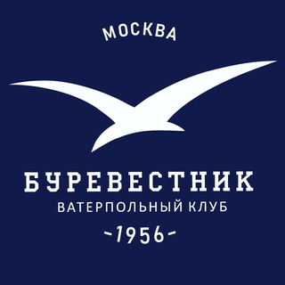 Логотип @mwcburevestnik - ВК «БУРЕВЕСТНИК» Москва