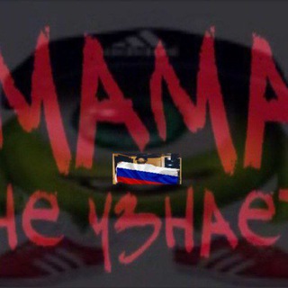 Логотип @mwksquad - mwk squad | mom won't know