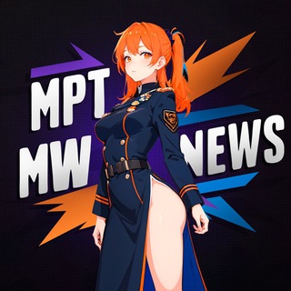 Логотип @mwnewsmpt - MPT | MW news