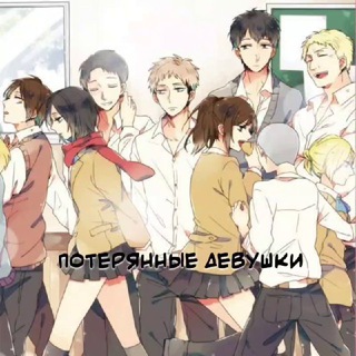 Логотип @mwnfam - ·‌· ♡ потерянные девушки ¨꒱