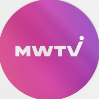 Логотип @mwtv_media - MWTV | МОДНЫЙ И МУЗЫКАЛЬНЫЙ