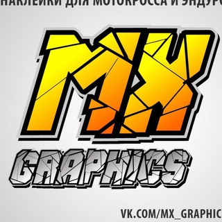 Логотип @mxgraphics - MX Graphics Life — графика на кроссовые и эндуро мотоциклы