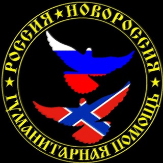 Логотип @mxmisv_rnr - Россия-Новороссия