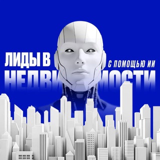 Логотип @mxmmkshn - Лиды с помощью ИИ