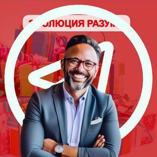 Логотип @my1_me - МУДРЫЙ ПСИХОЛОГ