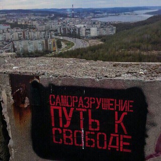 Логотип @my1life_my1world - Граница твоего разума