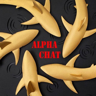 Логотип @my_alphachat - Alpha Chat