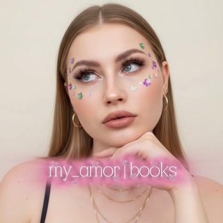 Логотип @my_amorrrrrrr - my_amor | books