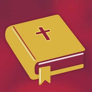 Логотип @my_audiobible - Аудио Библия / Библия в кармане