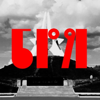 Логотип @my_bryansk32 - Мой Брянск