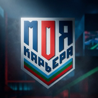 Логотип @my_career09 - МОЯ КАРЬЕРА