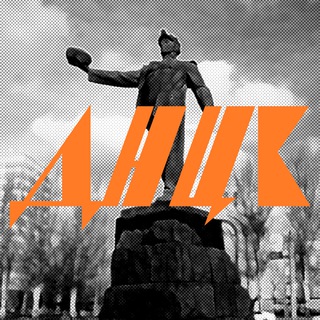 Логотип @my_donetsk80 - Мой Донецк