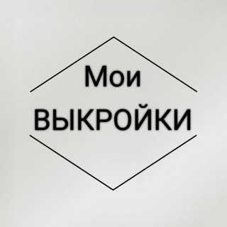 Логотип @my_easy_sewing - Мои выкройки