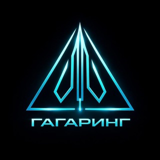 Логотип @my_el_lab - Гагаринг. Лаборатория электроники.