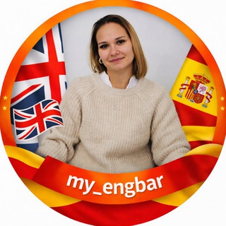Логотип @my_engbar - my_engbar