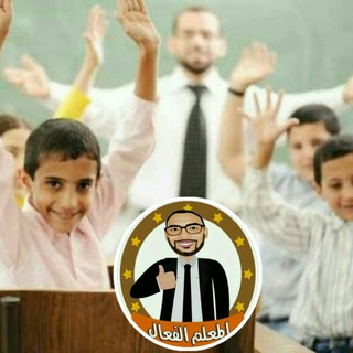 Логотип @my_experience_in_education - خبرتي في التعليم