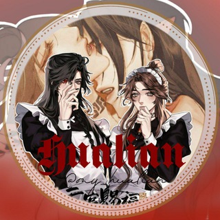 Логотип @my_hualian - Хуаляни.