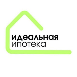 Логотип @my_ipoteka - Идеальная Ипотека