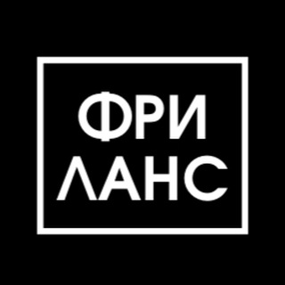 Логотип @my_job_ch - My Freelance - вакансии