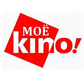 Логотип @my_kinom - MOЁ КИНО!