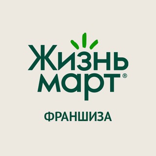 Логотип @my_lifemart - Жизньмарт. Франшиза
