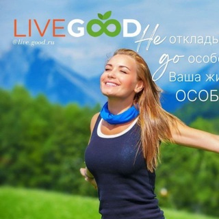 Логотип @my_livegood_uz - MyLiveGood
