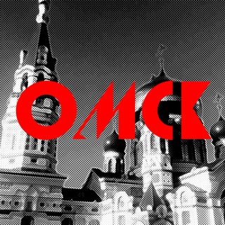 Логотип @my_omsk_55 - Мой Омск