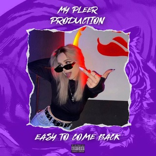 Логотип @my_pleeer - My Pleer😝