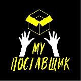 Логотип @my_postavshchik - my_postavshchik