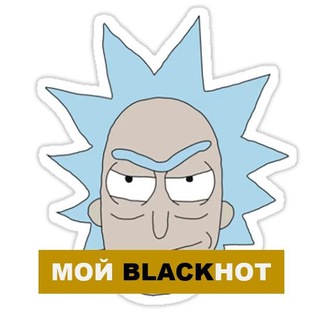 Логотип @my_ricksanchez - Blackнот Рика