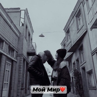 Логотип @my_sevly - Мой мир💕