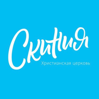 Логотип @my_skiniya - Моя Скиния