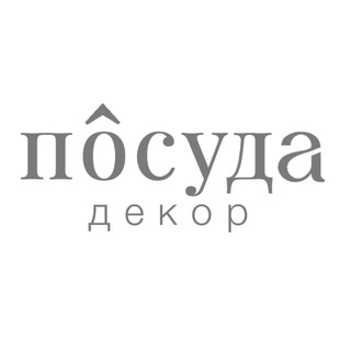 Логотип @my_sunday_market - Посуда и декор | Sunday market 🤍