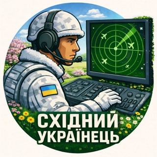 Логотип @my_ukraine_my - Східний Українець✙∆ ️| Моніторинг