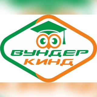 Логотип @my_vunderkind - Вундеркинд