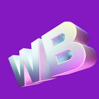 Логотип @my_wild_wb - Дешевый Wildberries