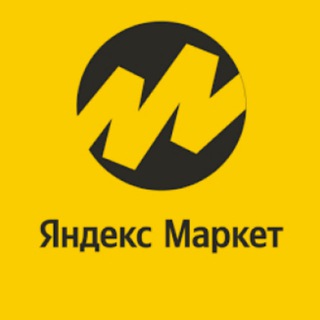 Логотип @my_yandexmarket - Яндекс Маркет