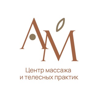 Логотип @myalma_msk - ALMA МАССАЖ Ховрино| ЦСКА