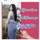 Логотип @myanmarmovies21 - 18+