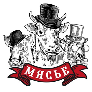 Логотип @myasie - Мясье - фермерское мясо в Иркутске