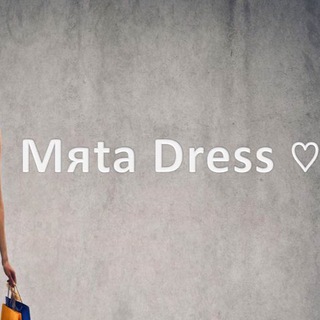 Логотип @myata71 - ♡ Mяta Dress ♡