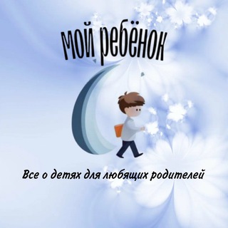 Логотип @mybabies_kids - Развивающие игры и упражнения |Все о детях.