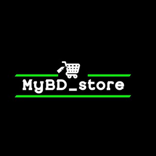 Логотип @mybd_store1 - 🤍 MyBD_Store 🤍 Женская и мужская одежда