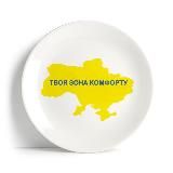 Логотип @mybestlife2026 - ТВОЯ ЗОНА КОМФОРТУ🇺🇦