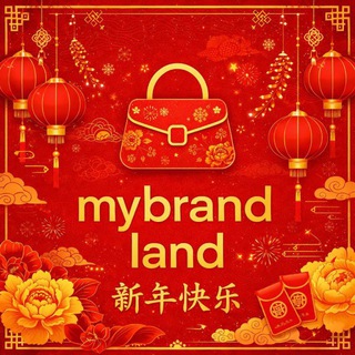 Логотип @mybrandland - Премиум байер из Китая (Гонконг)