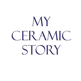 Логотип @myceramicstoryru - My Ceramic Story