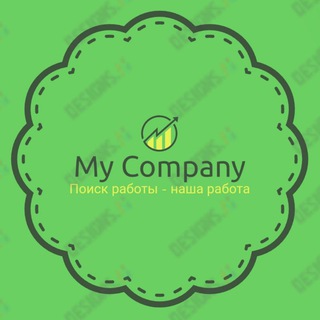 Логотип @mycompany_vacancies - Работа России / My Company
