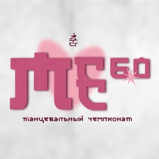 Логотип @mycoverchamp - MCC | Нижний Новгород