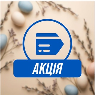 Логотип @mycreditua - MyCredit | Швидкий сервіс кредитів 😎